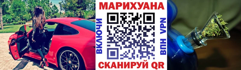 Наркошоп купить АМФ  Меф  Cocaine  Гашиш  Марихуана  Саяногорск