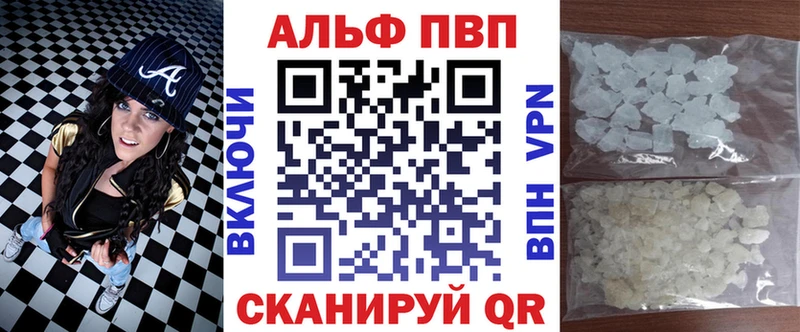 A PVP мука  Купить где  Саяногорск 