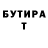 Метадон кристалл Isaac Friesen