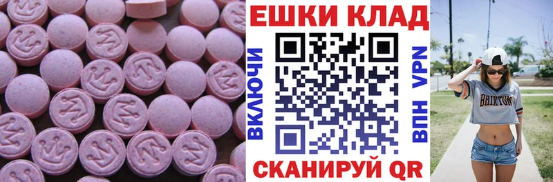 Экстази TESLA  Купить закладки  Саяногорск 
