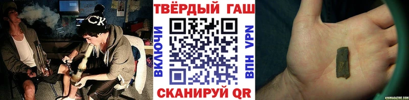 Гашиш ice o lator  Купить  Саяногорск 
