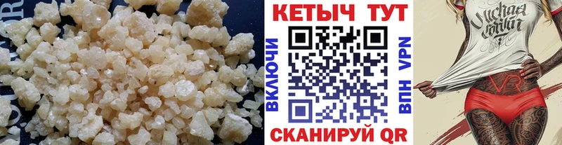 Кетамин VHQ  Купить закладки  Саяногорск 