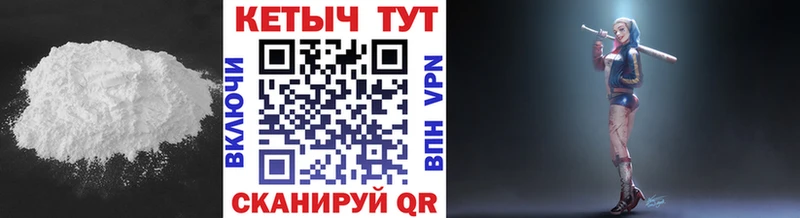 Кетамин ketamine Саяногорск