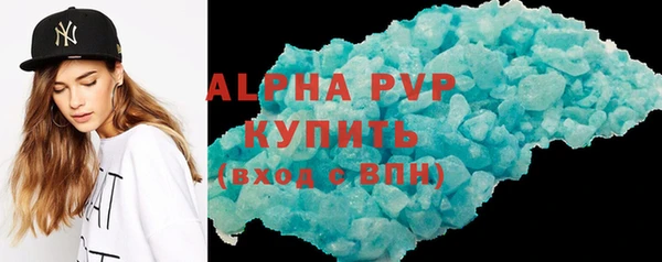 mdpv Баксан