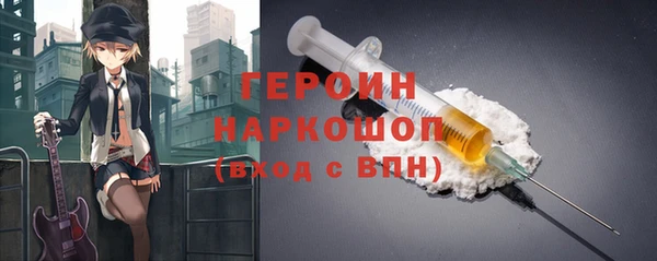 амфетамин Аркадак