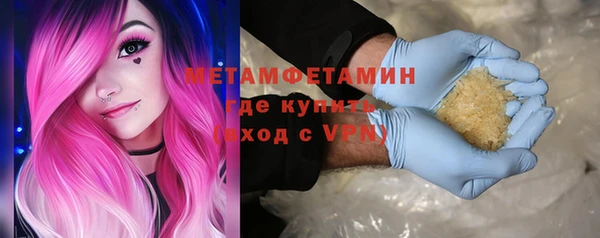 эйфоретик Армянск