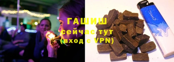 амфетамин Аркадак