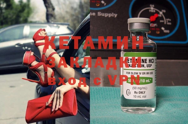 амфетамин Аркадак