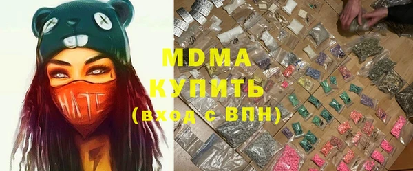 apvp Балахна