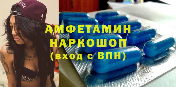 герыч Балабаново