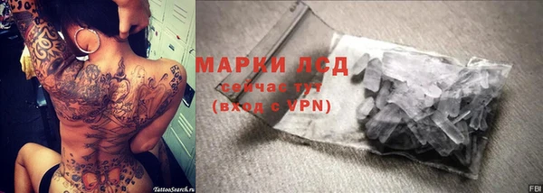 apvp Балахна