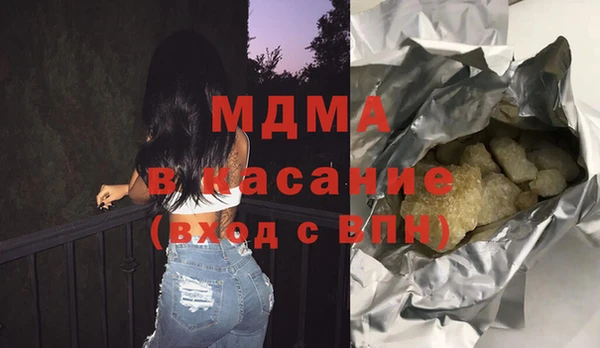 mdpv Баксан