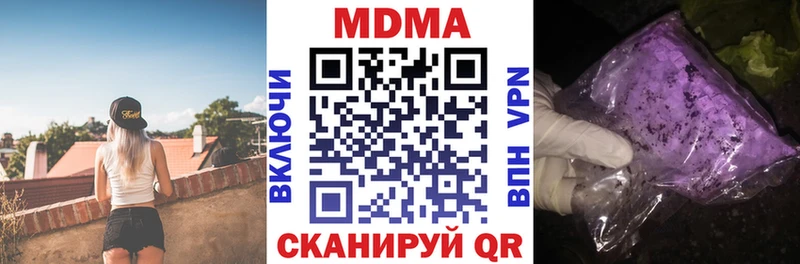 Купить закладки  Саяногорск  MDMA crystal 