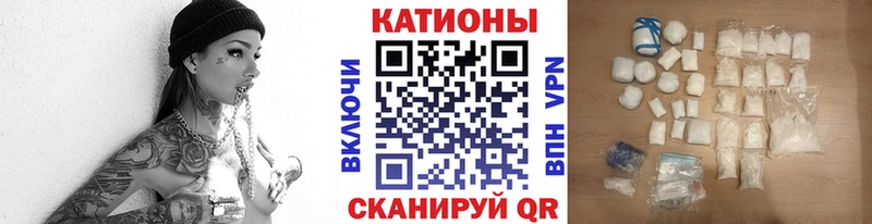 МЯУ-МЯУ VHQ  Саяногорск 