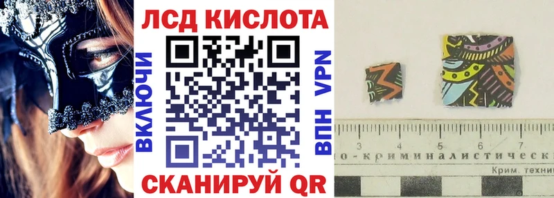 Марки 25I-NBOMe 1,8мг  Купить где  Саяногорск 