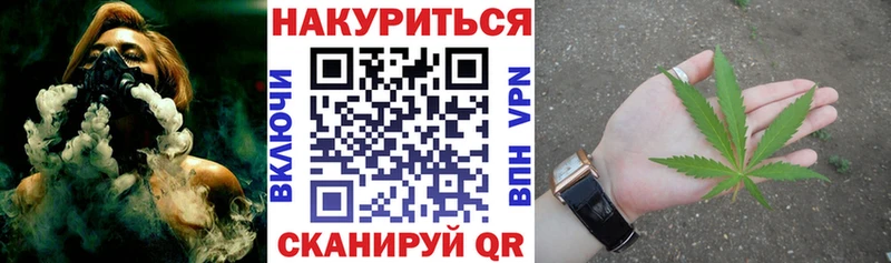 МАРИХУАНА семена  Купить закладки  Саяногорск 
